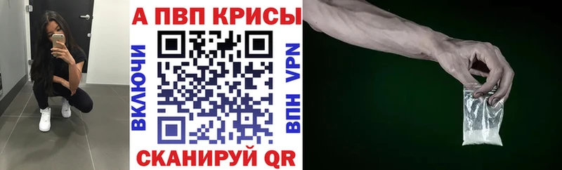 Где купить Удомля А ПВП Меф мяу мяу ГАШИШ