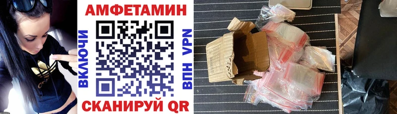 Амфетамин 98%  Удомля 
