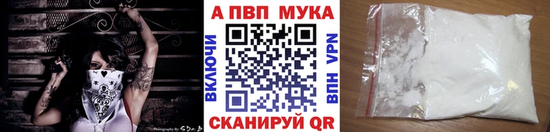 Alpha-PVP кристаллы  где продают   Удомля 
