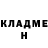 ГАШ гашик Brady Matherne
