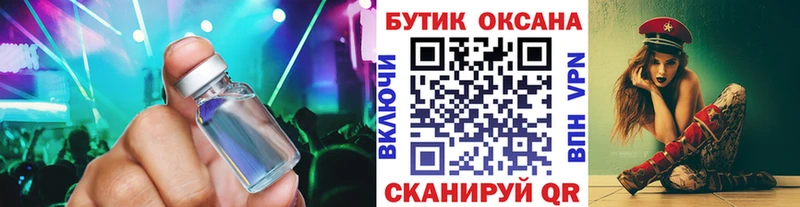 KRAKEN как зайти  Удомля  БУТИРАТ Butirat  наркота 
