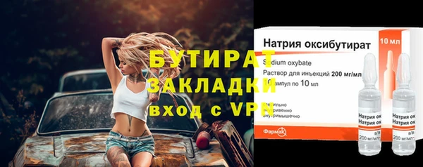 мескалин Арсеньев