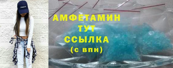 мескалин Арсеньев