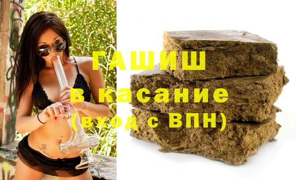 прущая мука Армянск
