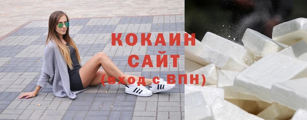 мескалин Арсеньев