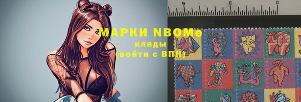 прущая мука Армянск