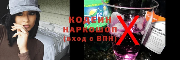 мескалин Арсеньев
