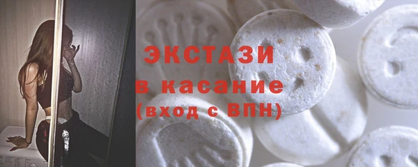 прущая мука Армянск