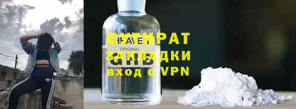 мескалин Арсеньев