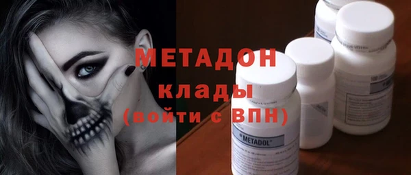 мескалин Арсеньев