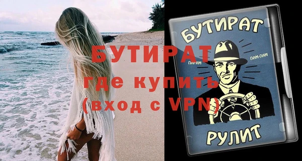 дмт Аркадак