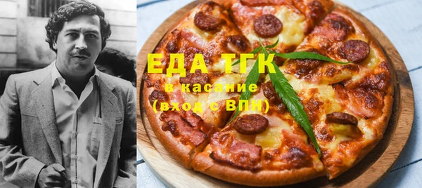 прущая мука Армянск