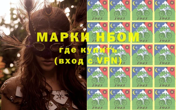 мескалин Арсеньев