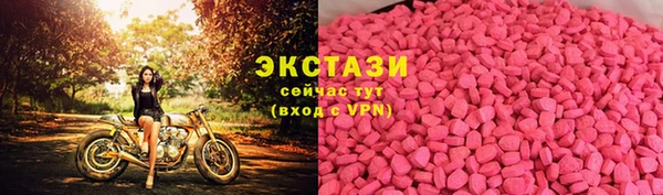 мескалин Арсеньев