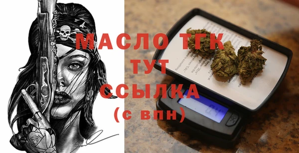 мескалин Арсеньев