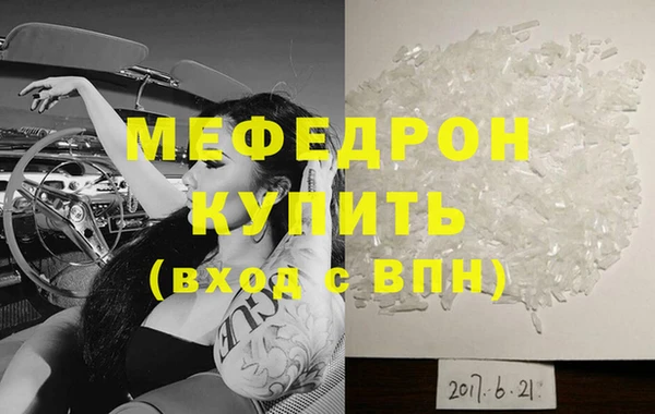 мескалин Арсеньев