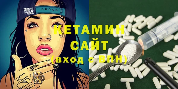 мескалин Арсеньев