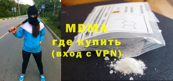 прущая мука Армянск