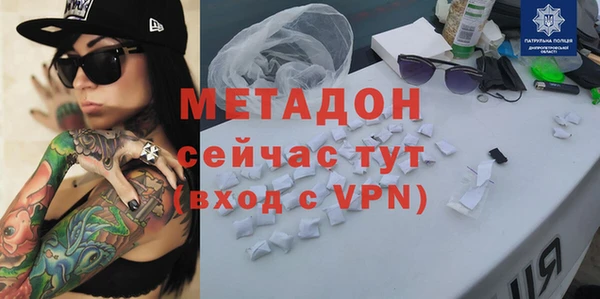 прущая мука Армянск