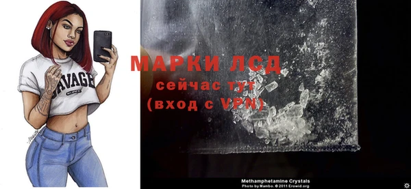 мескалин Арсеньев