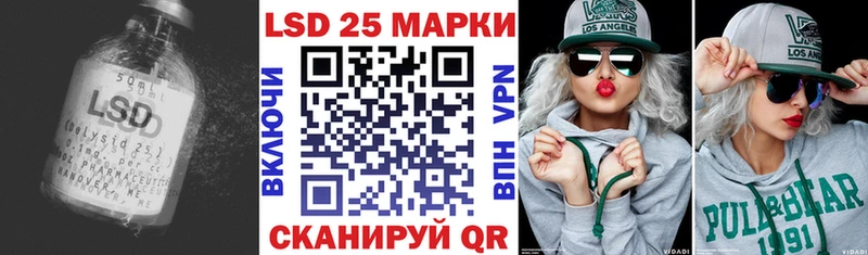 площадка формула  Удомля  Лсд 25 экстази кислота 