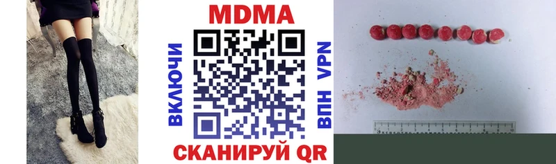 MDMA crystal  hydra ONION  Удомля 