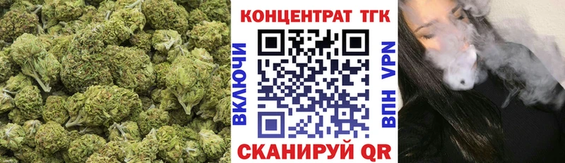 купить наркотики цена Удомля ТГК Wax